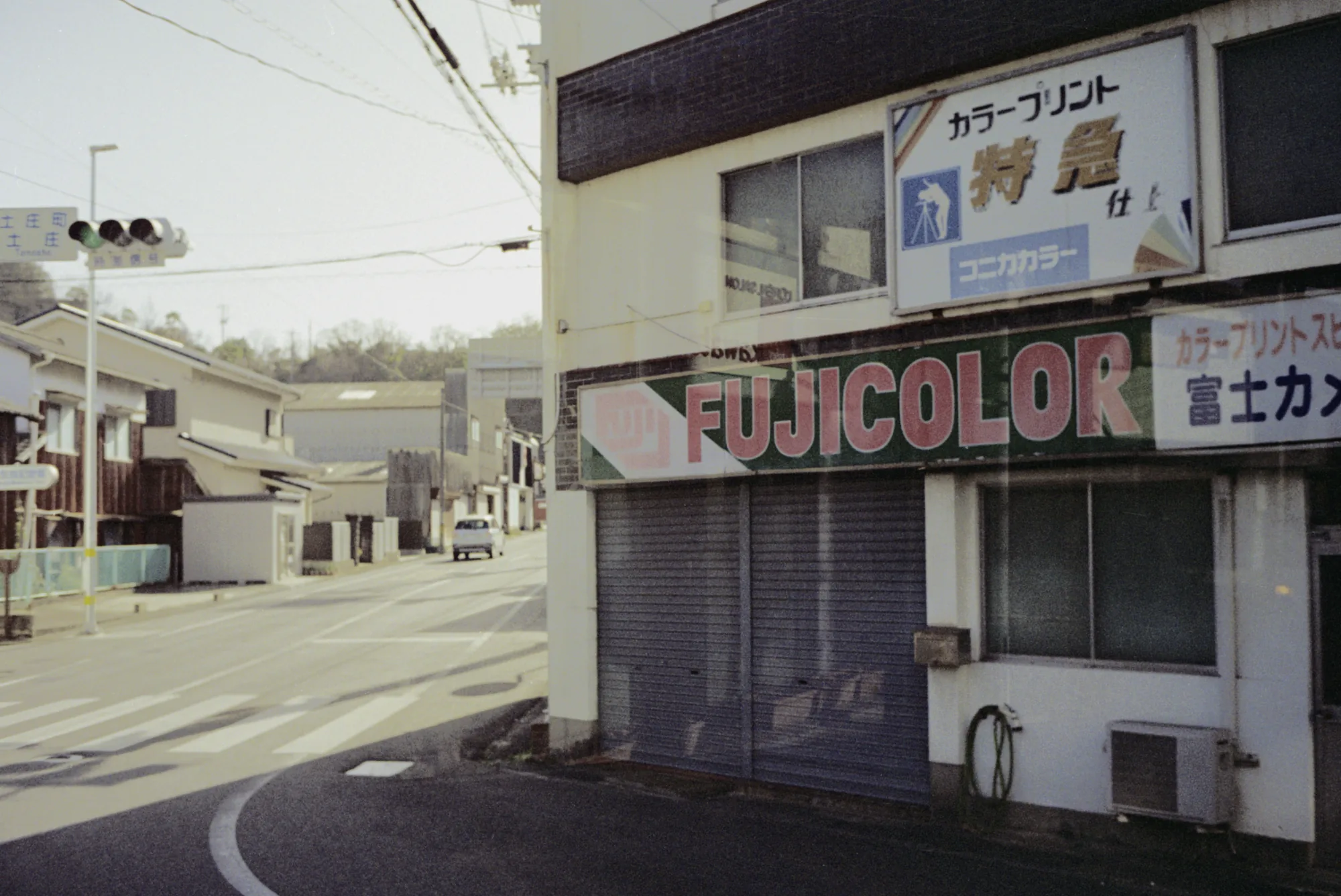 The same 35mm colour negative frame developed with the Pakon F-135 Plus look