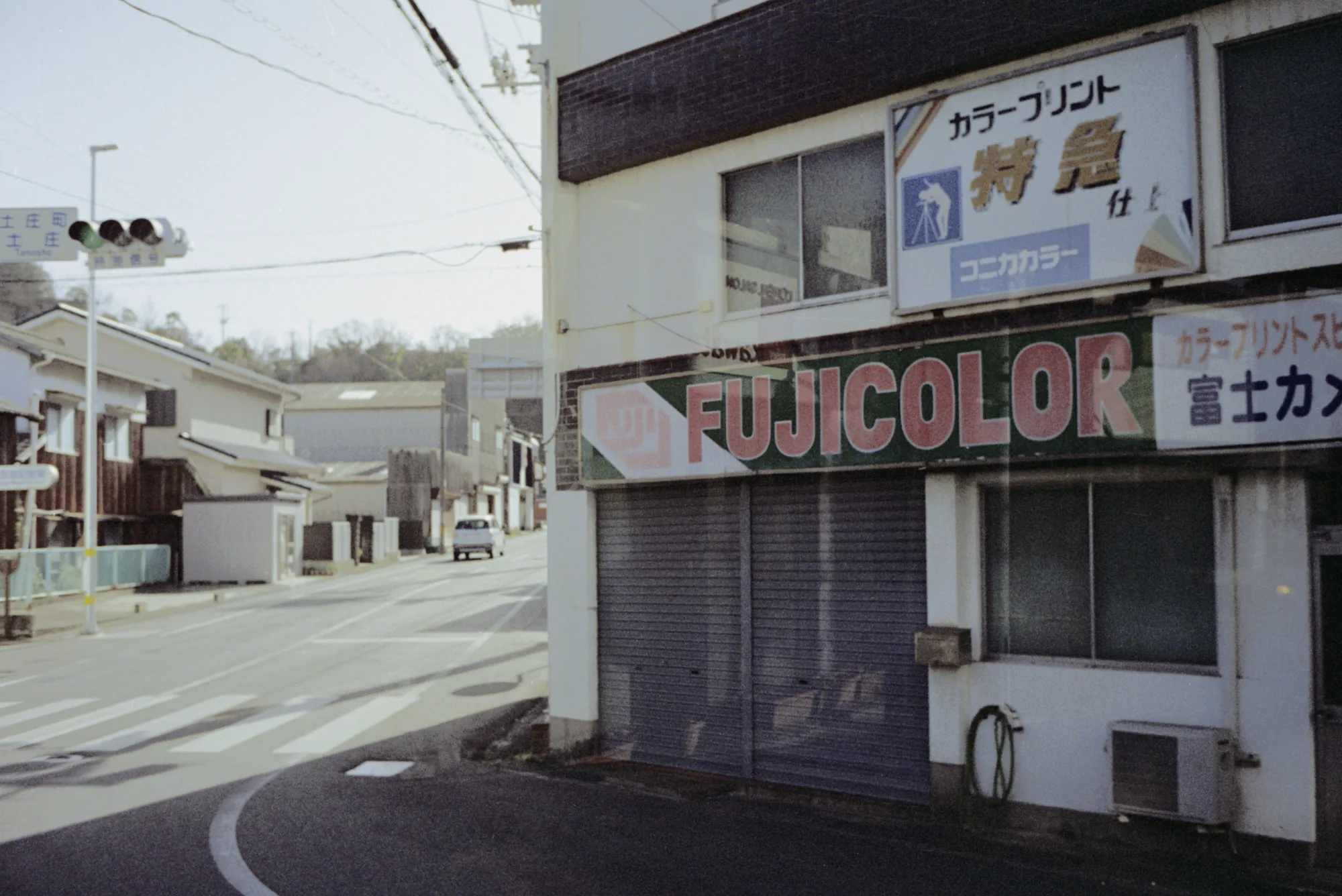 The same 35mm colour negative frame developed with the Kodak Professional HR 500 Plus look