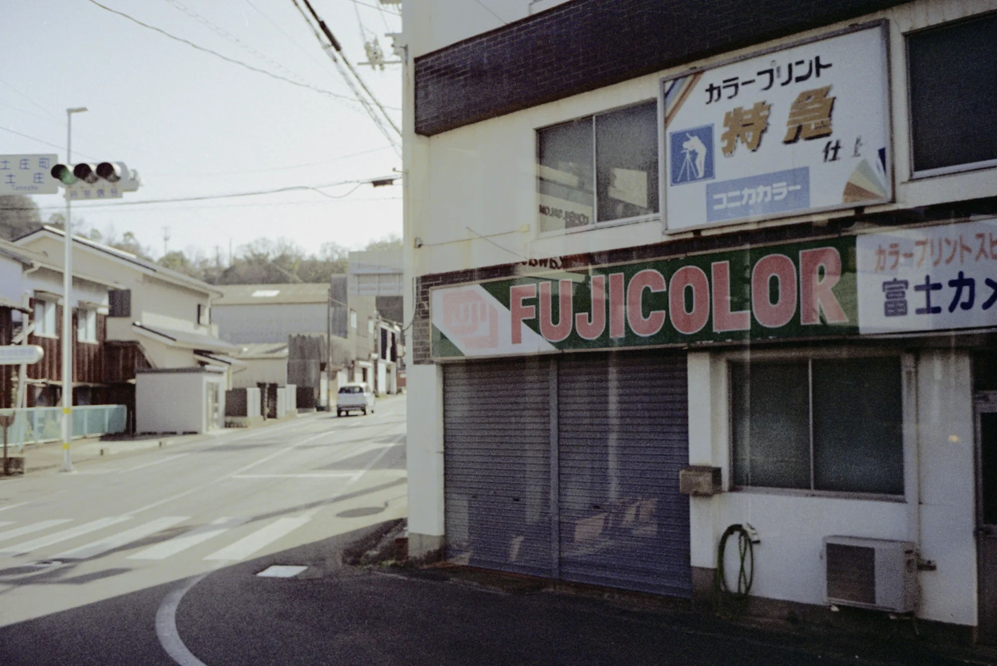35mm colour negative developed with the standard target — a street with a Fujicolor sign