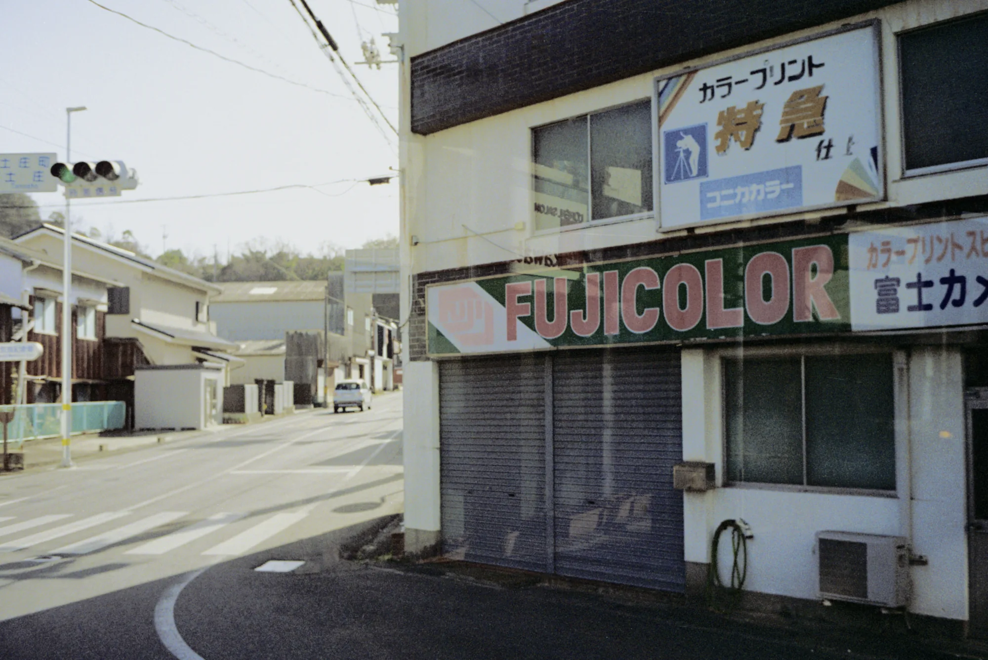 The same 35mm colour negative frame developed with the Fujifilm Frontier SP-3000 look
