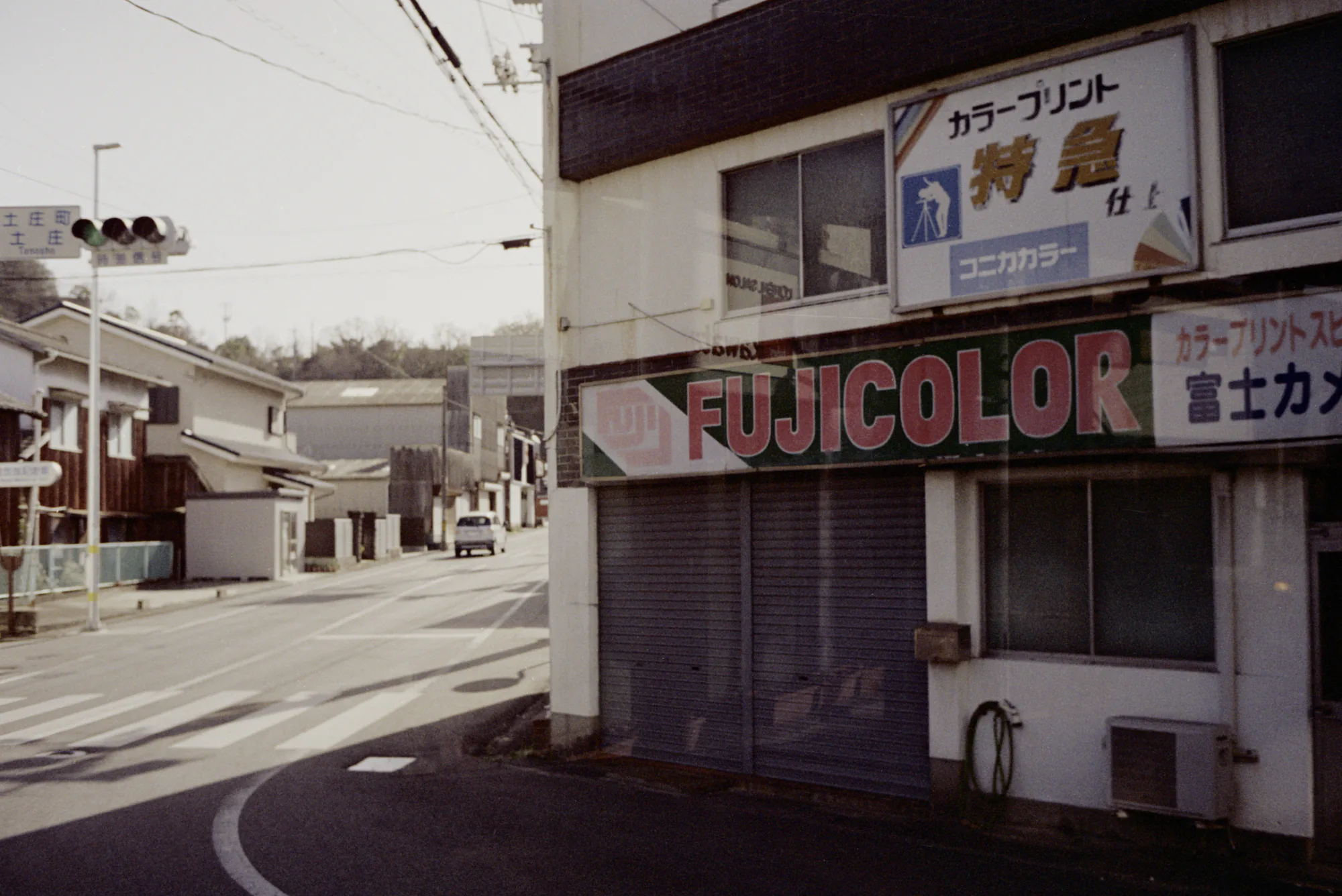 The same 35mm colour negative frame developed with the Pakon F-135 Plus look
