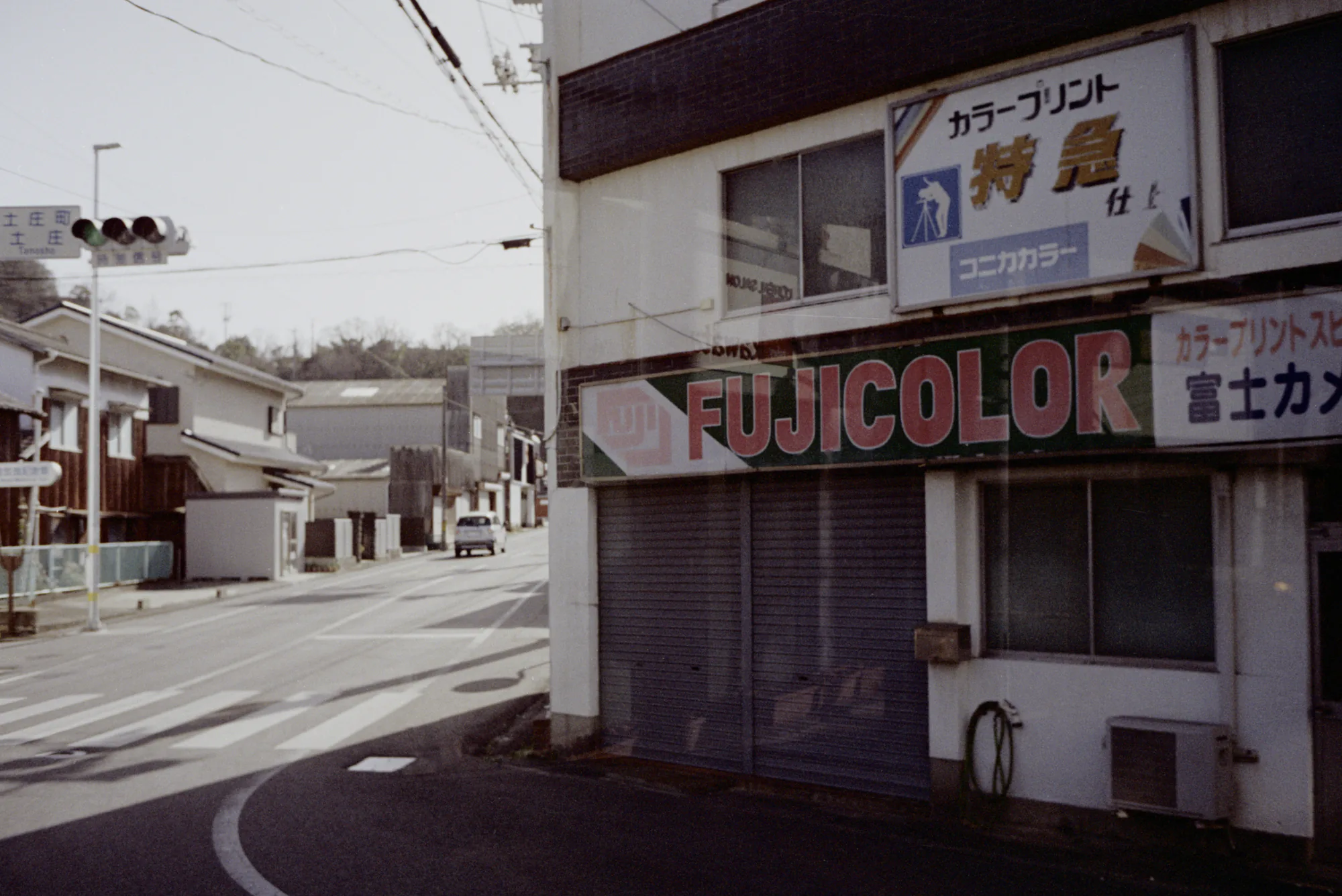 The same 35mm colour negative frame developed with the Kodak Professional HR 500 Plus look