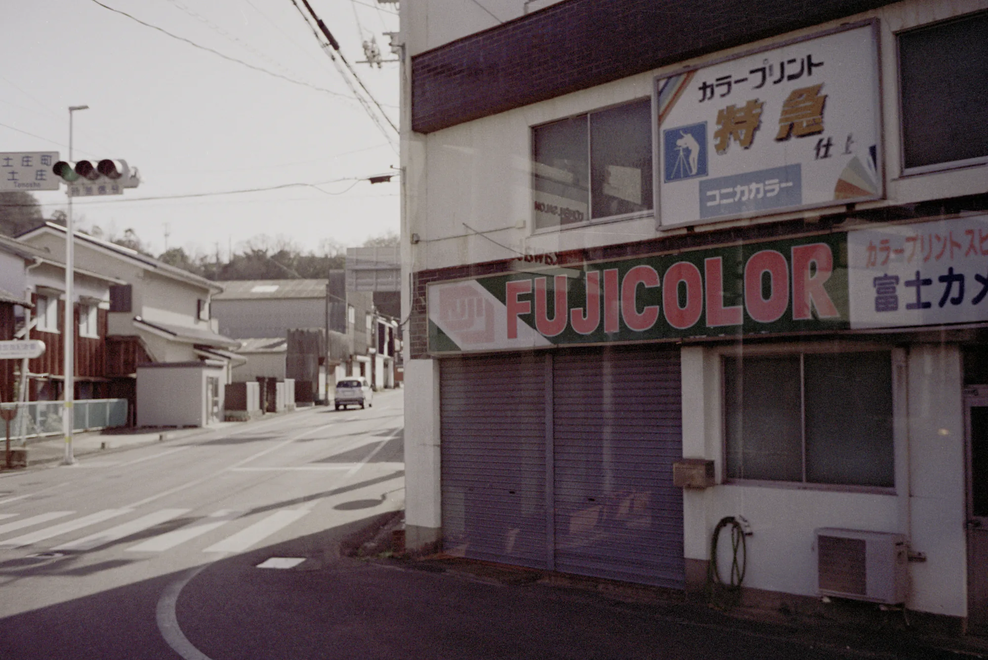 The same 35mm colour negative frame developed with the Noritsu HS-1800 look