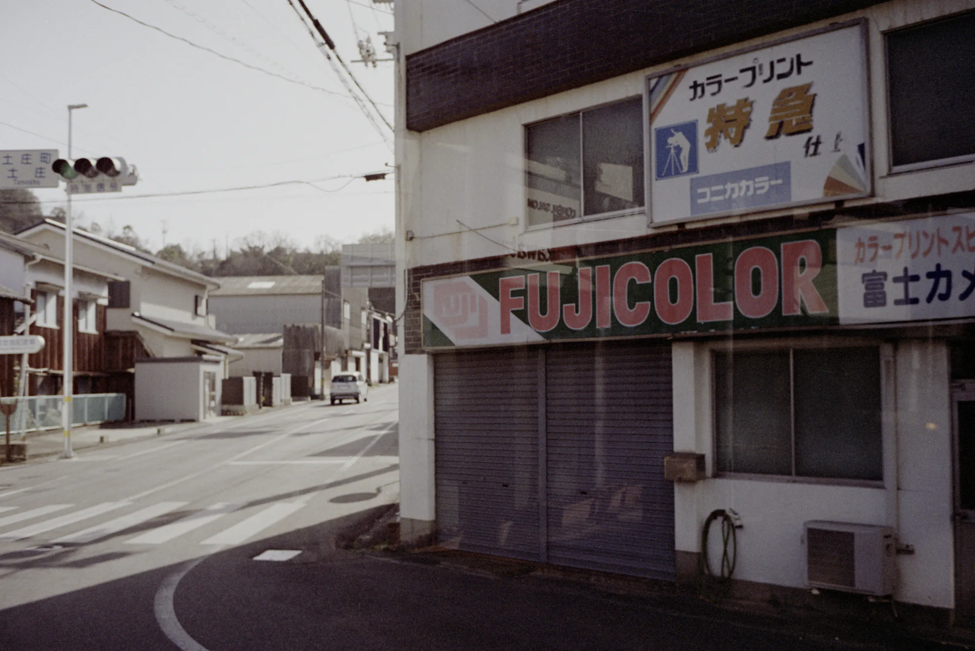 35mm colour negative developed with the standard target — a street with a Fujicolor sign