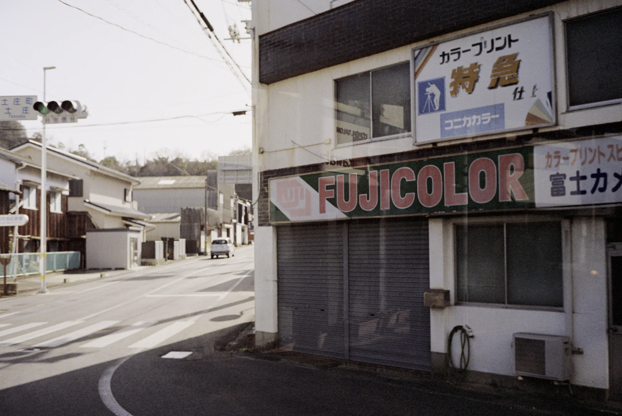 The same 35mm colour negative frame developed with the Fujifilm Frontier SP-3000 look